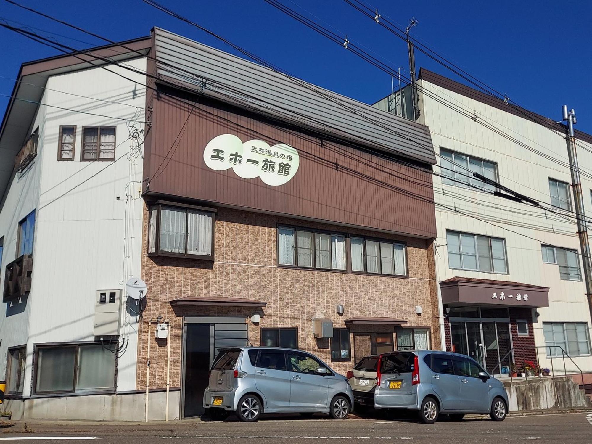 Eho Ryokan 妙高市 エクステリア 写真