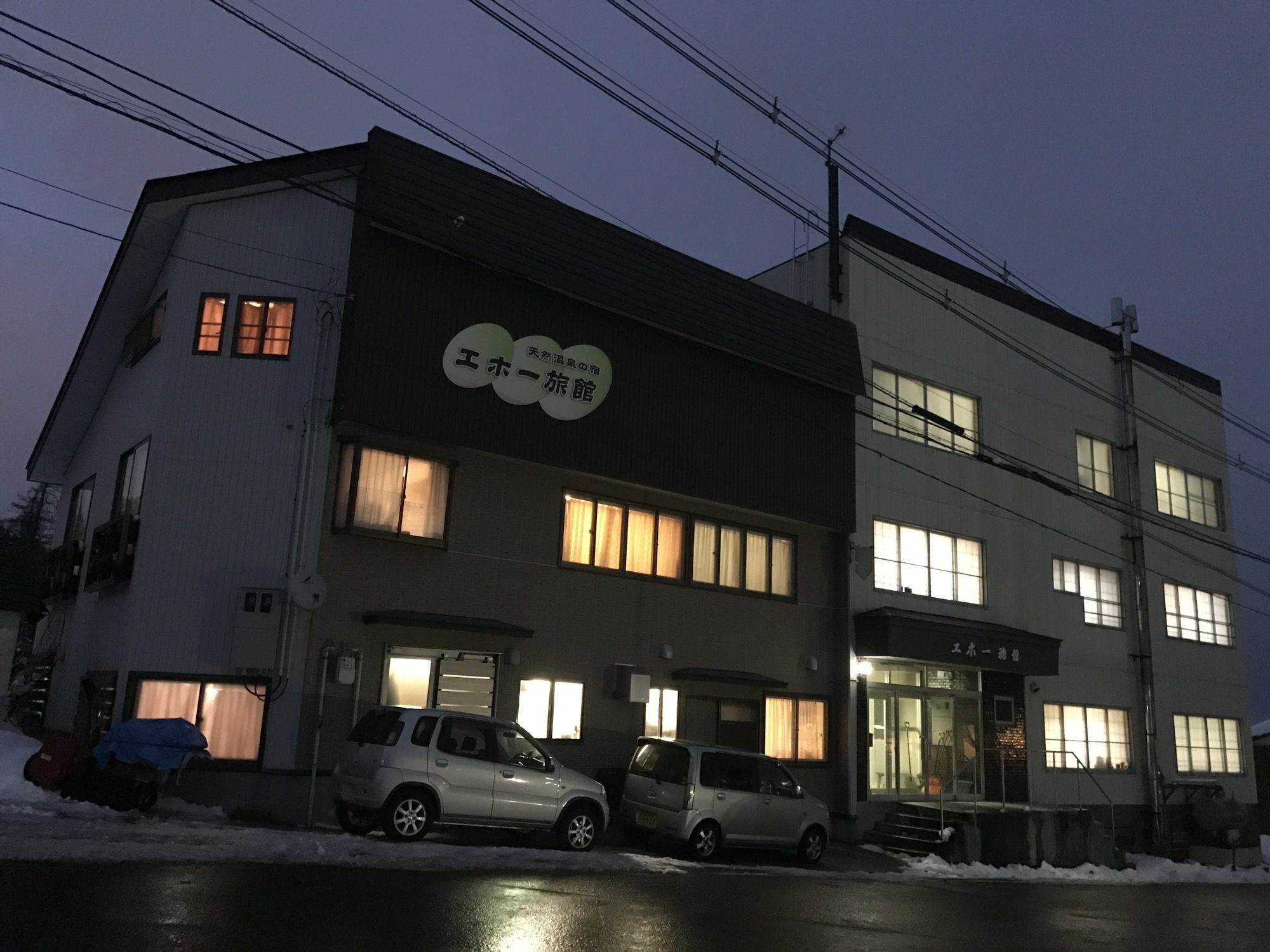 Eho Ryokan 妙高市 エクステリア 写真